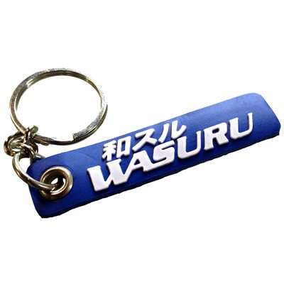  Wasuru keyring
