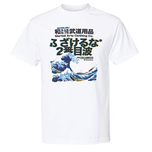 T-shirt Wasuru "2e Vague" 